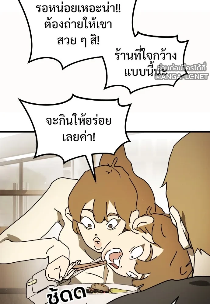 Manga-lc-com อ่านมังงะ อ่านการ์ตูน ออนไลน์ ฟรี วันดีคืนดี โซลก็ ตอนที่ 1 2 3 4 5 6 7 8 9 10 11 12 13 14 ฟรี ไม่มีโฆษณา Manga-lc - อ่าน มังงะ อ่าน การ์ตูน ออนไลน์ อ่านมังงะ ฟรี