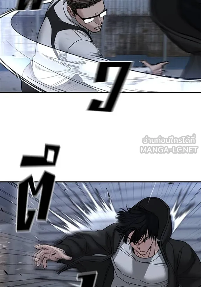 เลวฟาดเลว ตอนที่ 150 รูปที่ 104