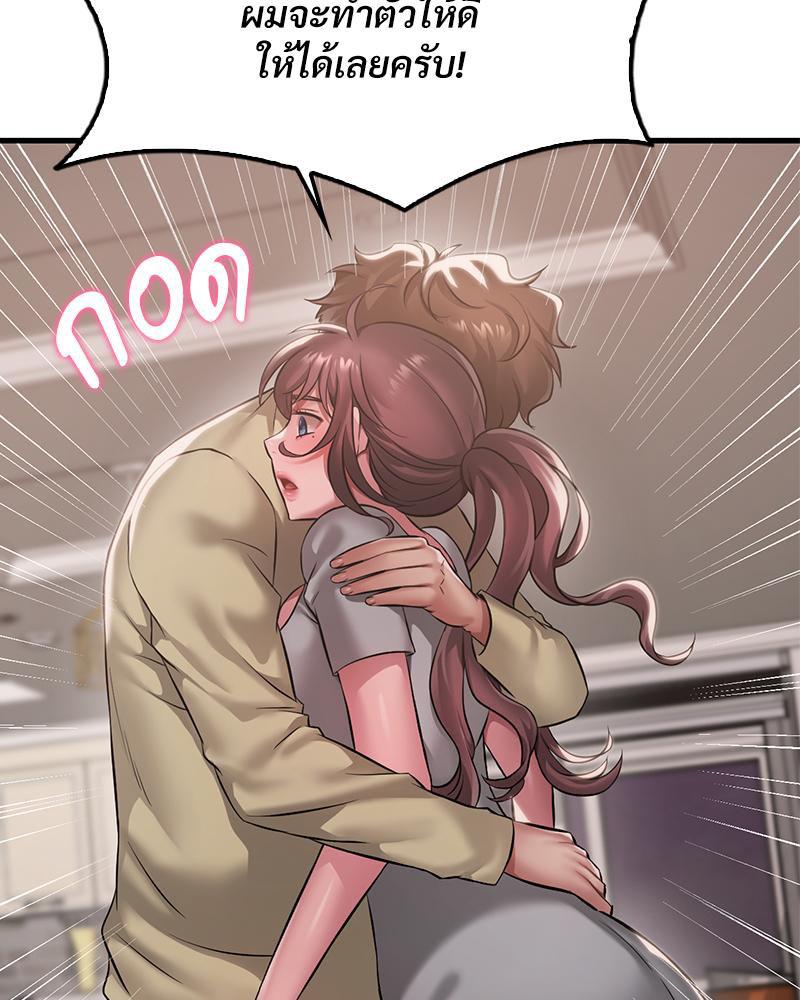 Doujin-Lc- อ่าน โดจิน มังฮวา เกาหลี ญี่ปุ่น จีน แปลไทย Drunk on You ตอนที่ 1 2 3 4 5 6 7 8 9 10 11 12 13 14 ฟรี ไม่มีโฆษณา อ่าน โดจิน Manhwa เกาหลี ญี่ปุ่น จีน เรามีครบ คัดมาให้เน้นๆ โดจิน 18+ รับประกันความฟินโดย  Doujin Lc