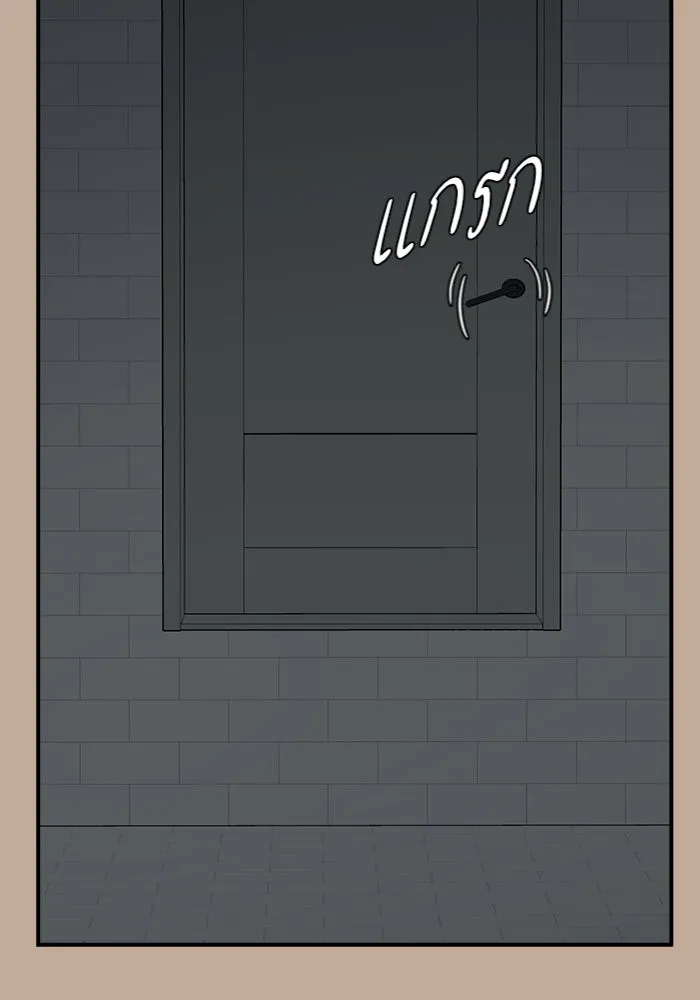 ช่วยเปลี่ยนฉันที ตอนที่ 110. ชูดูนา 9 รูปที่ 61