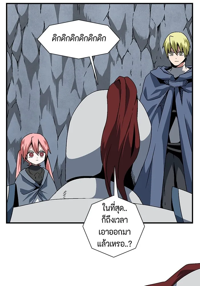 หนึ่งก้าวสู่เจ้ามาร ตอนที่ 21 เป้าหมาย (5) รูปที่ 71