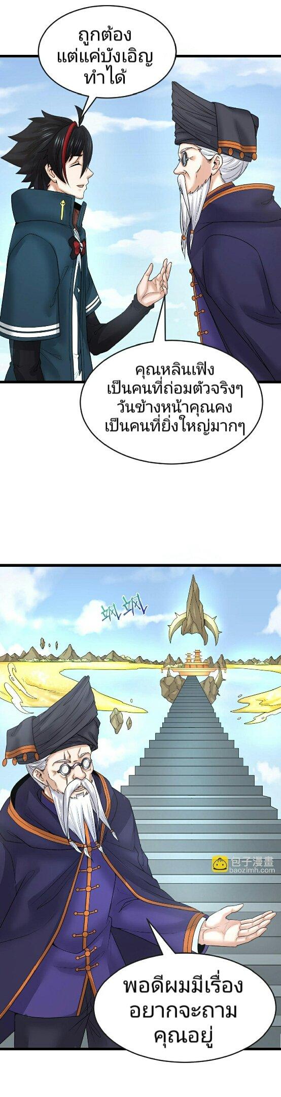 Manga-lc-com อ่านมังงะ อ่านการ์ตูน ออนไลน์ ฟรี The Age of Ghost Spirits ตอนที่ 1 2 3 4 5 6 7 8 9 10 11 12 13 14 ฟรี ไม่มีโฆษณา Manga-lc - อ่าน มังงะ อ่าน การ์ตูน ออนไลน์ อ่านมังงะ ฟรี