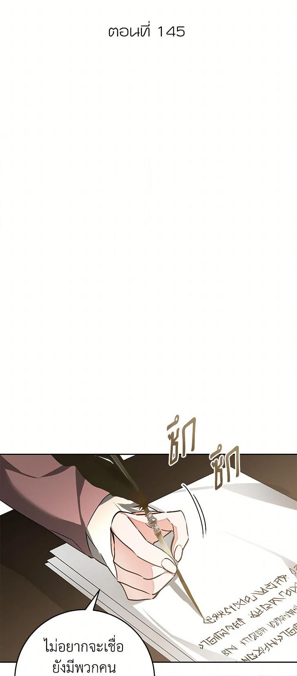 Manga-lc-com อ่านมังงะ อ่านการ์ตูน ออนไลน์ ฟรี I’ve Become the Villainous Empress of a Novel ตอนที่ 1 2 3 4 5 6 7 8 9 10 11 12 13 14 ฟรี ไม่มีโฆษณา Manga-lc - อ่าน มังงะ อ่าน การ์ตูน ออนไลน์ อ่านมังงะ ฟรี