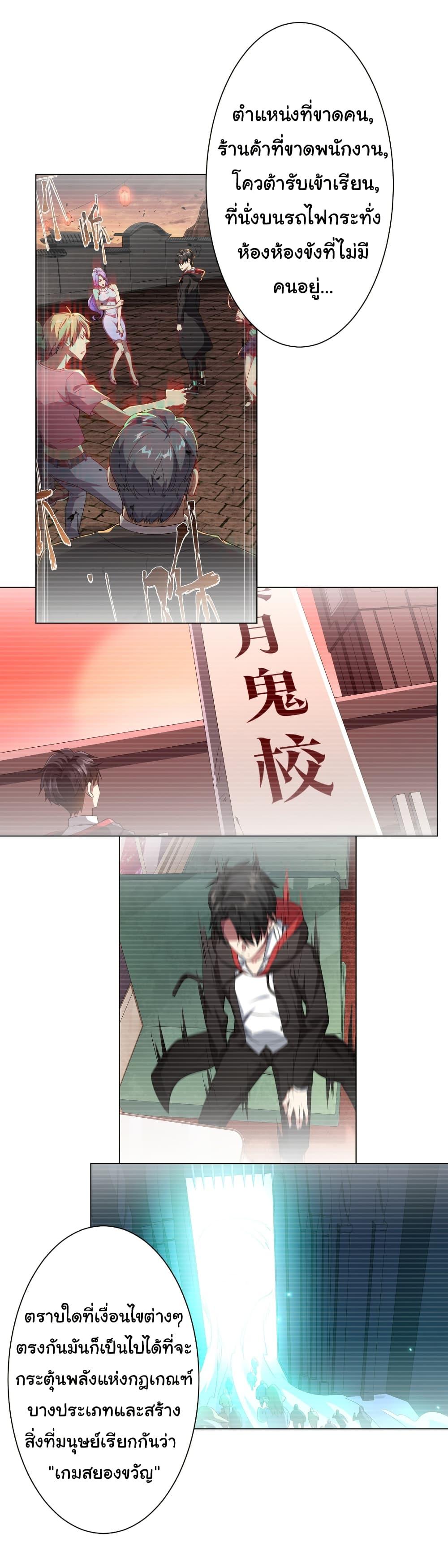 Manga-lc-com อ่านมังงะ อ่านการ์ตูน ออนไลน์ ฟรี Start with Trillions of Coins ตอนที่ 1 2 3 4 5 6 7 8 9 10 11 12 13 14 ฟรี ไม่มีโฆษณา Manga-lc - อ่าน มังงะ อ่าน การ์ตูน ออนไลน์ อ่านมังงะ ฟรี