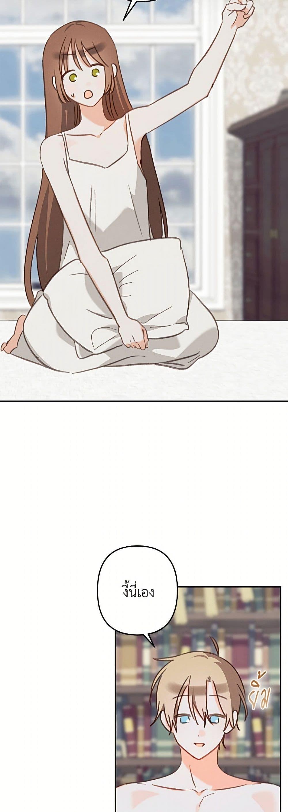 Manga-lc-com อ่านมังงะ อ่านการ์ตูน ออนไลน์ ฟรี How to Survive as a Maid in a Horror Game ตอนที่ 1 2 3 4 5 6 7 8 9 10 11 12 13 14 ฟรี ไม่มีโฆษณา Manga-lc - อ่าน มังงะ อ่าน การ์ตูน ออนไลน์ อ่านมังงะ ฟรี