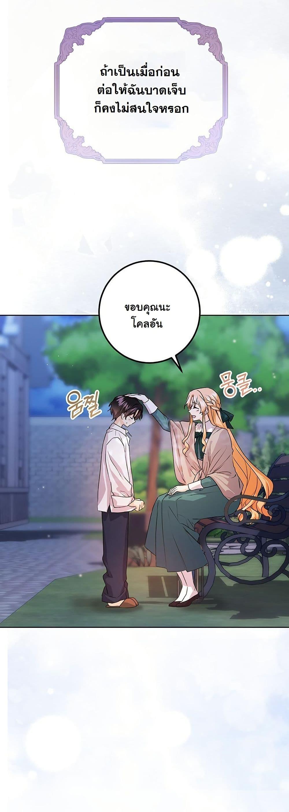 Manga-lc-com อ่านมังงะ อ่านการ์ตูน ออนไลน์ ฟรี I Need Sponsorship ตอนที่ 1 2 3 4 5 6 7 8 9 10 11 12 13 14 ฟรี ไม่มีโฆษณา Manga-lc - อ่าน มังงะ อ่าน การ์ตูน ออนไลน์ อ่านมังงะ ฟรี