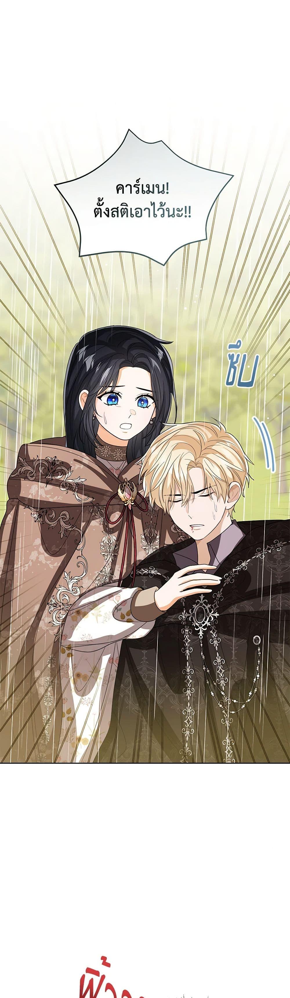 Manga-lc-com อ่านมังงะ อ่านการ์ตูน ออนไลน์ ฟรี Baby Princess Through the Status Window ตอนที่ 1 2 3 4 5 6 7 8 9 10 11 12 13 14 ฟรี ไม่มีโฆษณา Manga-lc - อ่าน มังงะ อ่าน การ์ตูน ออนไลน์ อ่านมังงะ ฟรี