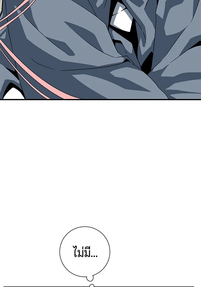 หนึ่งก้าวสู่เจ้ามาร ตอนที่ 40 ไล่ล่า (6) รูปที่ 73