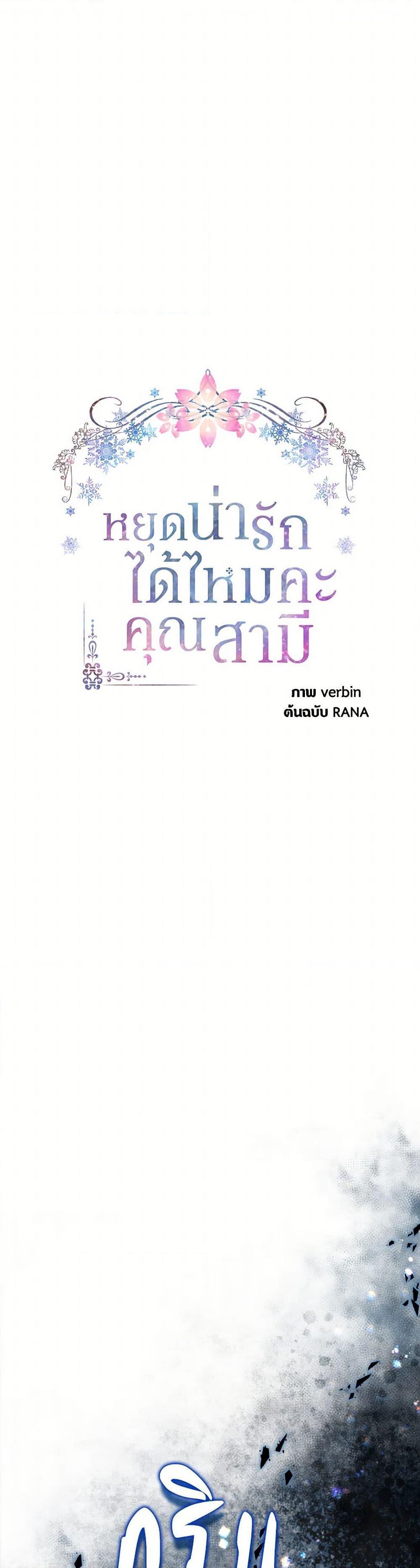 Manga-lc-com อ่านมังงะ อ่านการ์ตูน ออนไลน์ ฟรี My Hubby Is Too Cute! ตอนที่ 1 2 3 4 5 6 7 8 9 10 11 12 13 14 ฟรี ไม่มีโฆษณา Manga-lc - อ่าน มังงะ อ่าน การ์ตูน ออนไลน์ อ่านมังงะ ฟรี