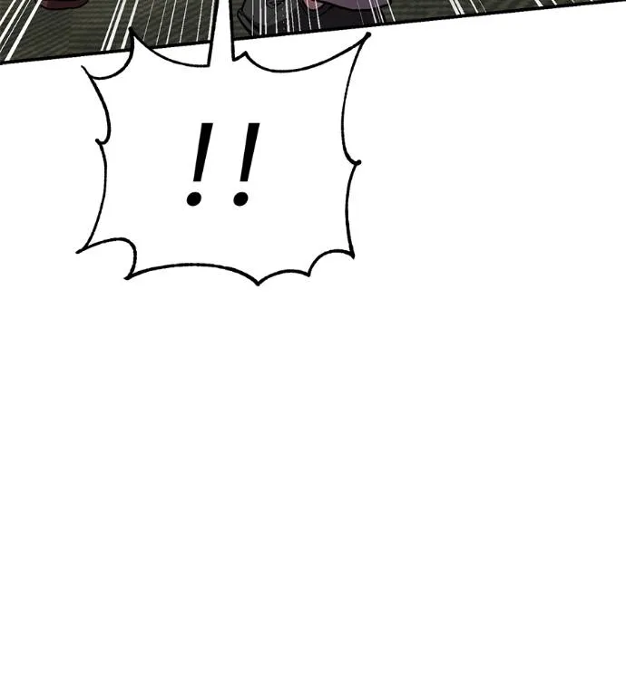 เรียกฉันว่าพระเจ้า ตอนที่ 21 รูปที่ 140