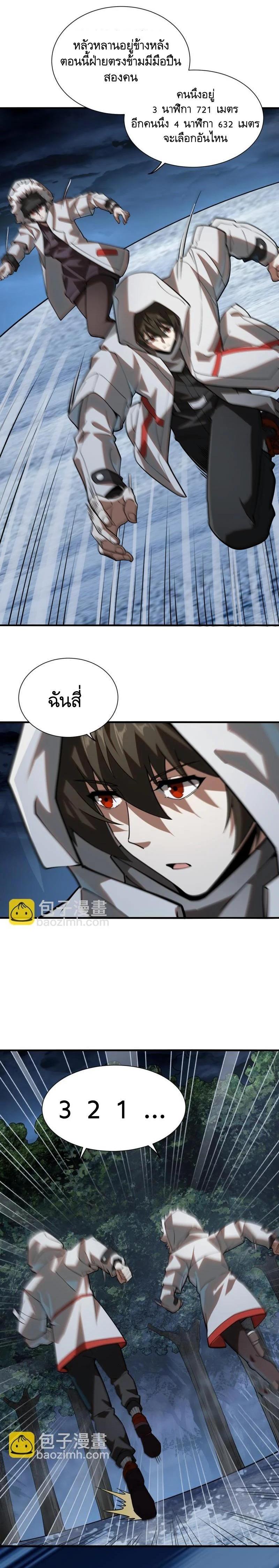 Manga-lc-com อ่านมังงะ อ่านการ์ตูน ออนไลน์ ฟรี The First Order ตอนที่ 1 2 3 4 5 6 7 8 9 10 11 12 13 14 ฟรี ไม่มีโฆษณา Manga-lc - อ่าน มังงะ อ่าน การ์ตูน ออนไลน์ อ่านมังงะ ฟรี