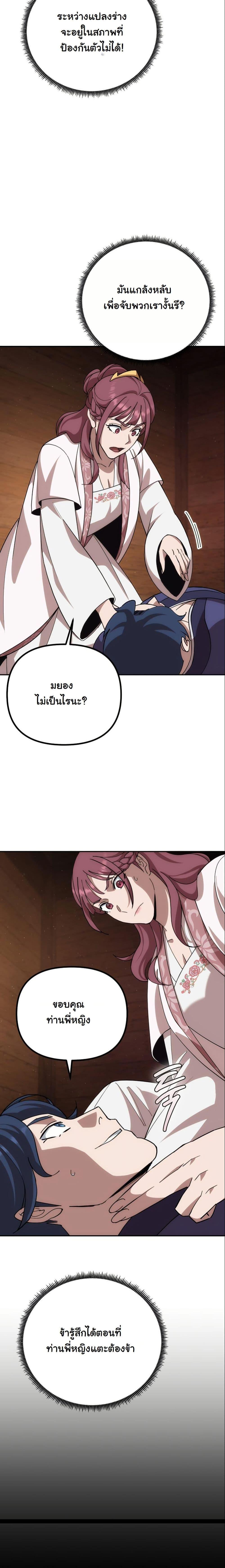 Manga-lc-com อ่านมังงะ อ่านการ์ตูน ออนไลน์ ฟรี The Eunuch’s Second Life ตอนที่ 1 2 3 4 5 6 7 8 9 10 11 12 13 14 ฟรี ไม่มีโฆษณา Manga-lc - อ่าน มังงะ อ่าน การ์ตูน ออนไลน์ อ่านมังงะ ฟรี