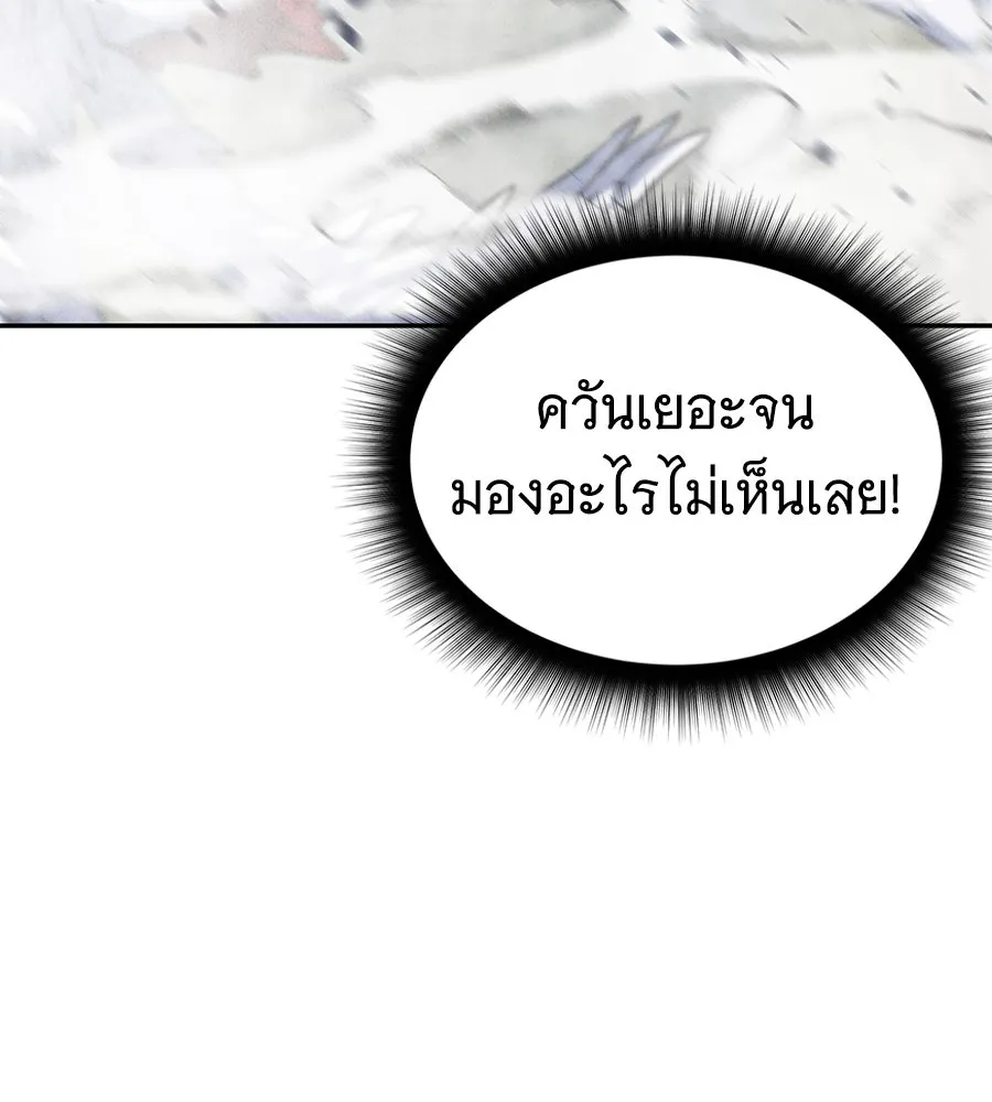 ถึกทนแทงก์แรงก์ C ตอนที่ 18 รูปที่ 64