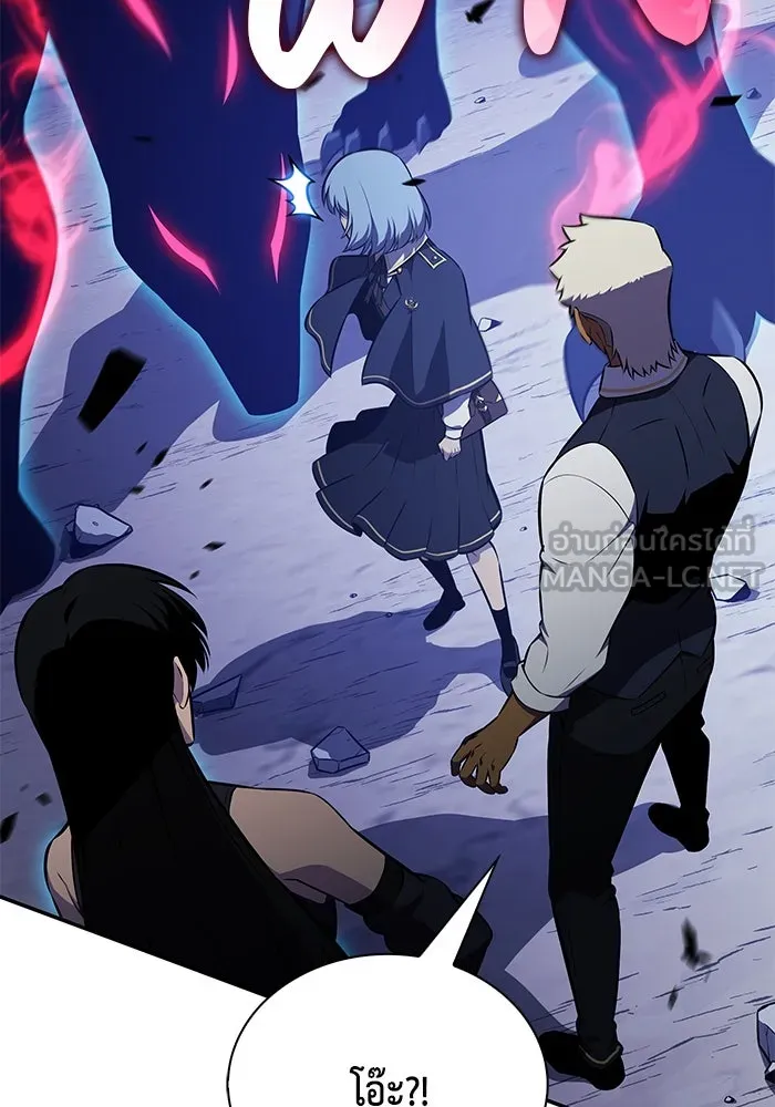ลูกชายคนเล็กของดยุกคือมือสังหาร ตอนที่ 87 รูปที่ 162