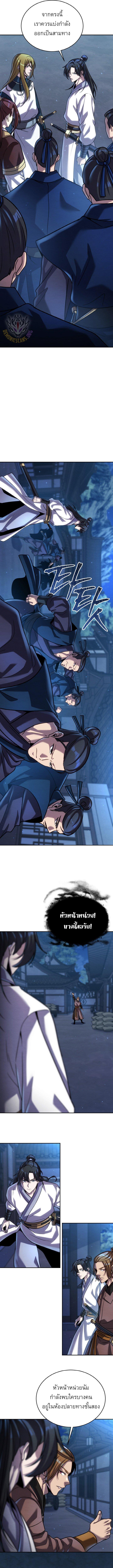 Manga-lc-com อ่านมังงะ อ่านการ์ตูน ออนไลน์ ฟรี The Youngest Disciple of the Murim Alliance Leader ตอนที่ 1 2 3 4 5 6 7 8 9 10 11 12 13 14 ฟรี ไม่มีโฆษณา Manga-lc - อ่าน มังงะ อ่าน การ์ตูน ออนไลน์ อ่านมังงะ ฟรี