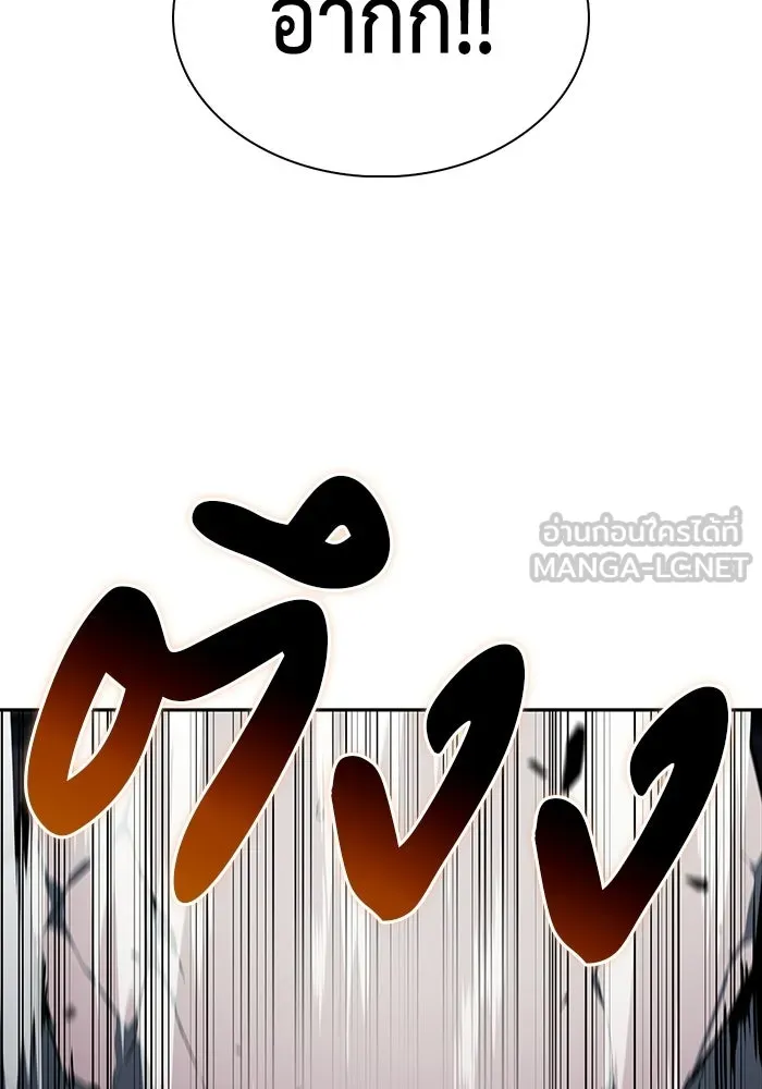 ลูกชายคนเล็กของดยุกคือมือสังหาร ตอนที่ 101 รูปที่ 129