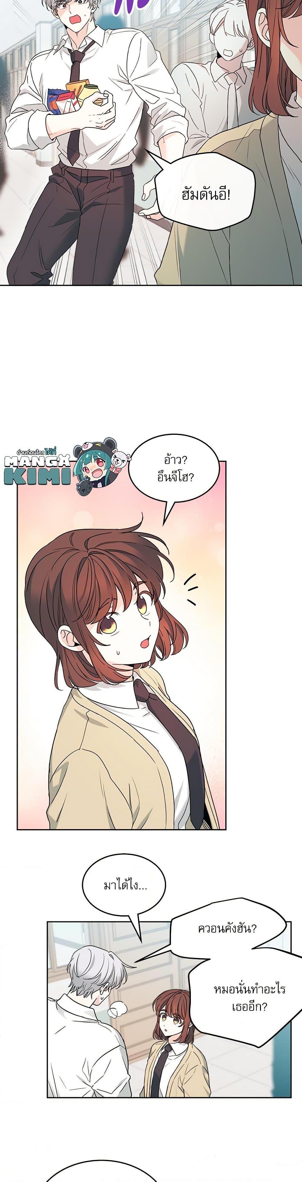 Manga-lc-com อ่านมังงะ อ่านการ์ตูน ออนไลน์ ฟรี My Life as an Internet Novel ตอนที่ 1 2 3 4 5 6 7 8 9 10 11 12 13 14 ฟรี ไม่มีโฆษณา Manga-lc - อ่าน มังงะ อ่าน การ์ตูน ออนไลน์ อ่านมังงะ ฟรี