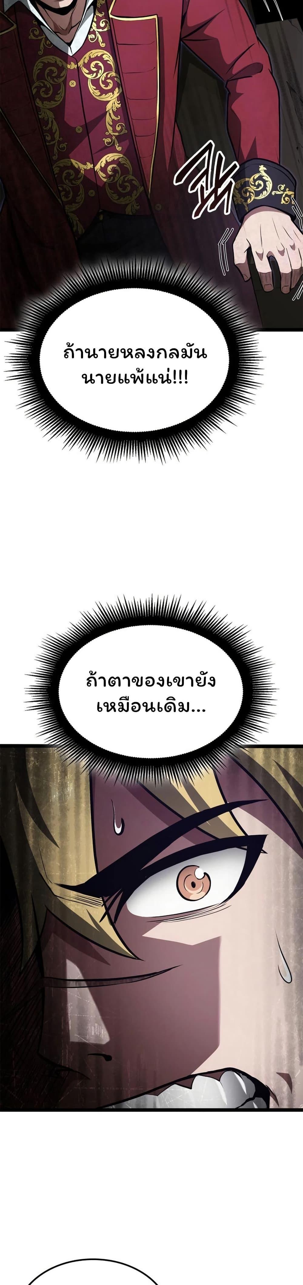 Manga-lc-com อ่านมังงะ อ่านการ์ตูน ออนไลน์ ฟรี Boxer Kali ตอนที่ 1 2 3 4 5 6 7 8 9 10 11 12 13 14 ฟรี ไม่มีโฆษณา Manga-lc - อ่าน มังงะ อ่าน การ์ตูน ออนไลน์ อ่านมังงะ ฟรี