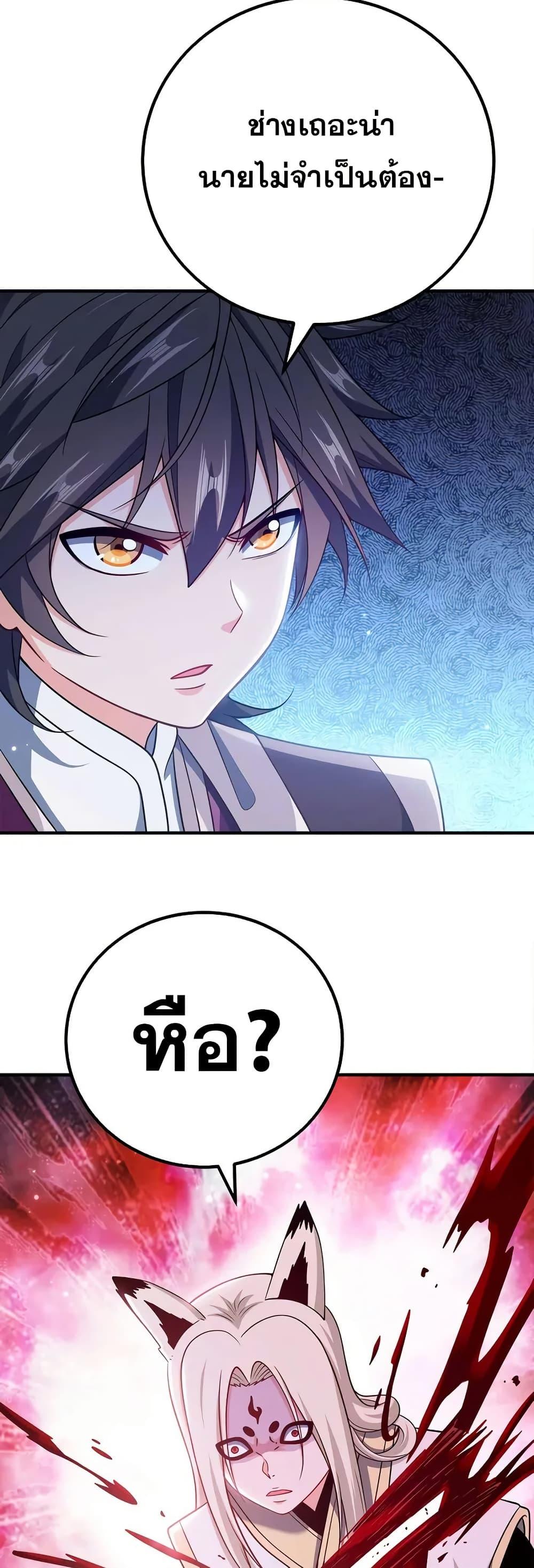 Manga-lc-com อ่านมังงะ อ่านการ์ตูน ออนไลน์ ฟรี My Wife is Actually the Future Tyrant Empress ตอนที่ 1 2 3 4 5 6 7 8 9 10 11 12 13 14 ฟรี ไม่มีโฆษณา Manga-lc - อ่าน มังงะ อ่าน การ์ตูน ออนไลน์ อ่านมังงะ ฟรี