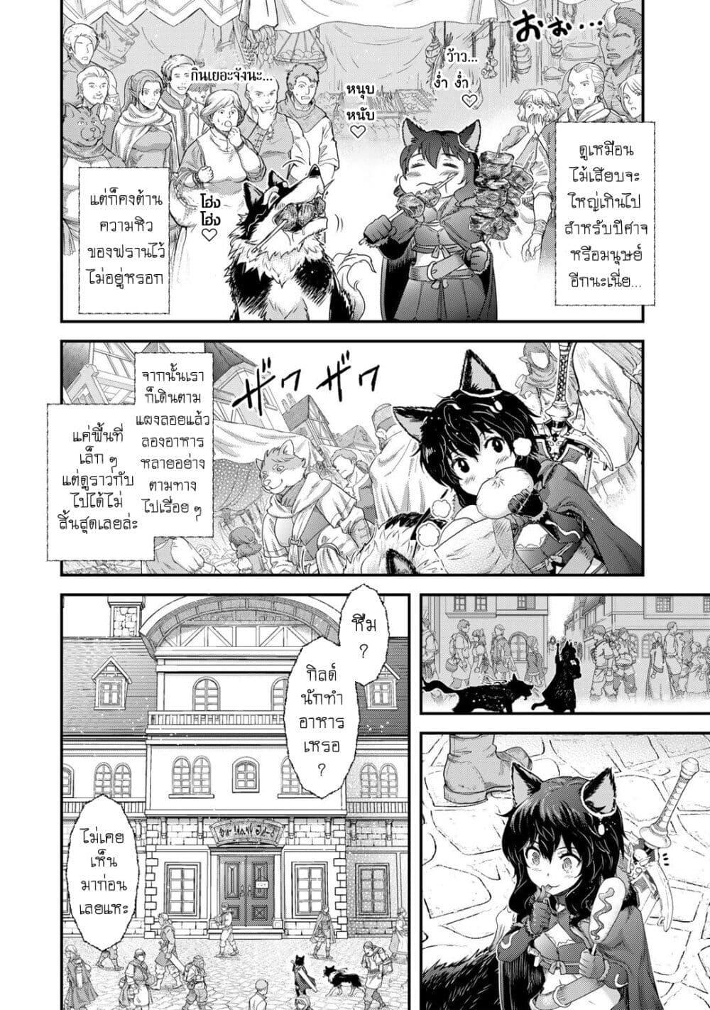 Manga-lc-com อ่านมังงะ อ่านการ์ตูน ออนไลน์ ฟรี Tensei Shitara Ken deshita ตอนที่ 1 2 3 4 5 6 7 8 9 10 11 12 13 14 ฟรี ไม่มีโฆษณา Manga-lc - อ่าน มังงะ อ่าน การ์ตูน ออนไลน์ อ่านมังงะ ฟรี