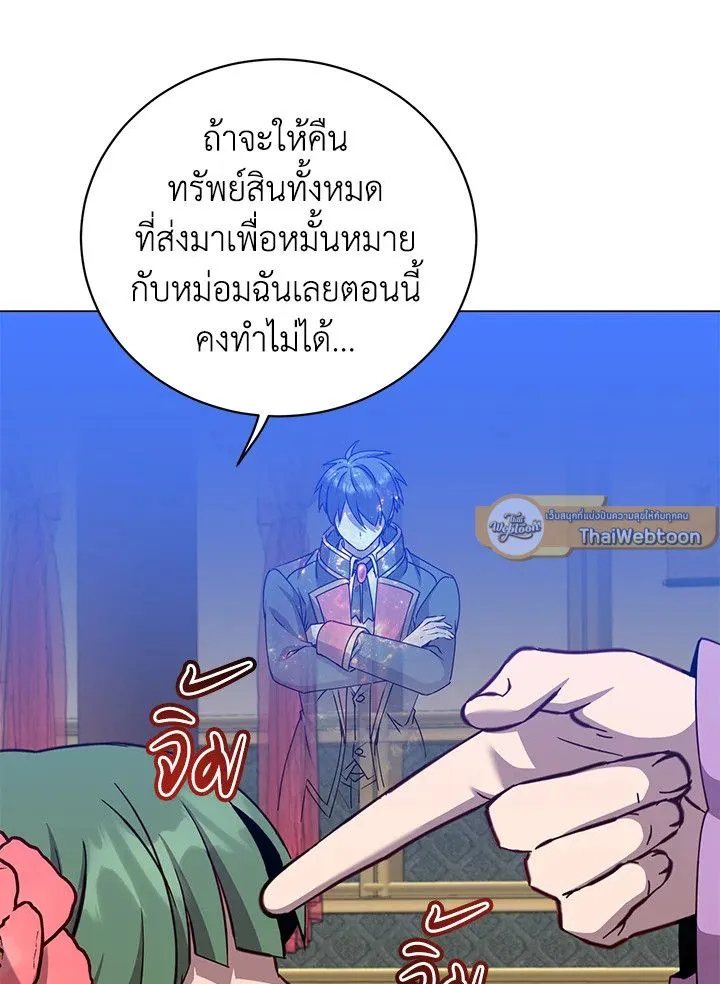 The Max Level Hero Has Returned การกล_บมาของว_รบ_ร_ษเวลต_น ตอนที่ ตอนที่ 193 รูปที่ 64