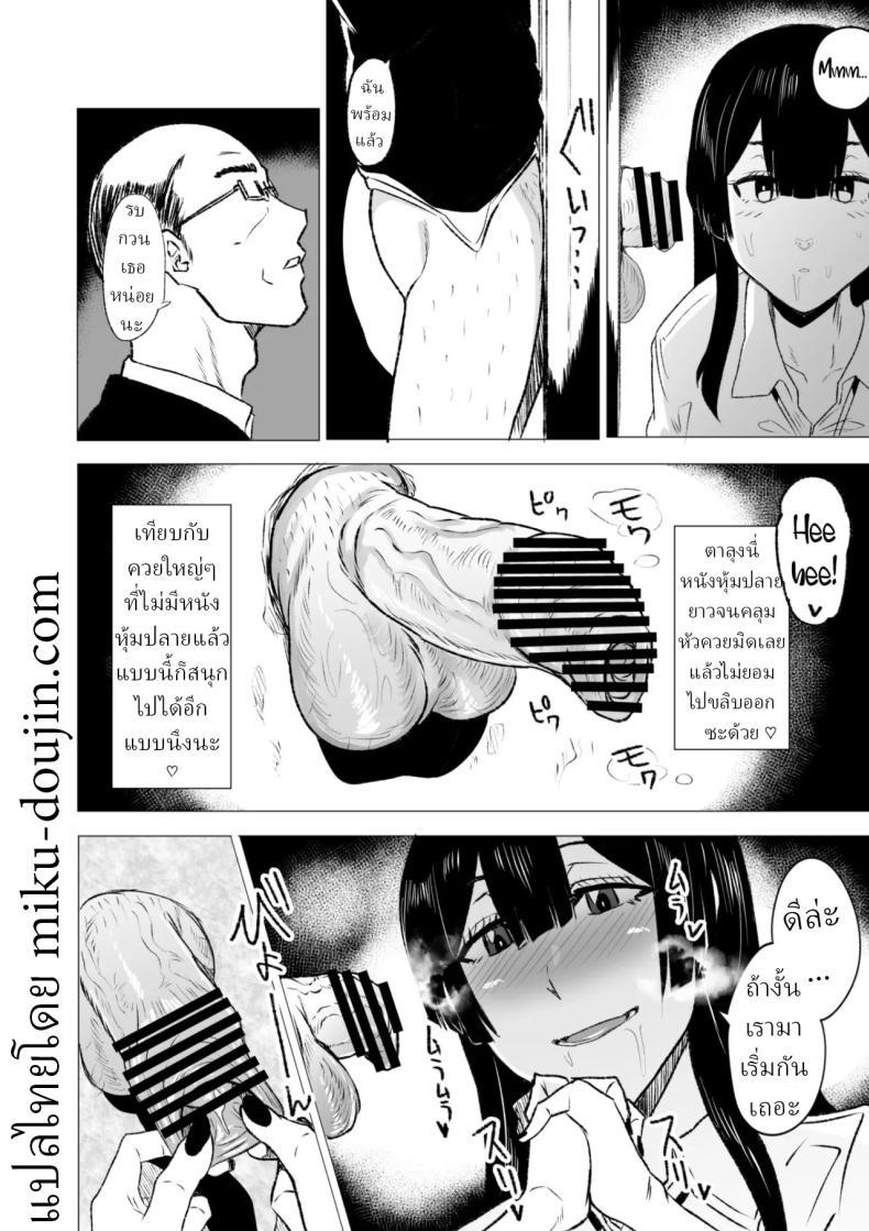 Doujin-Lc- อ่าน โดจิน มังฮวา เกาหลี ญี่ปุ่น จีน แปลไทย วิธีพักผ่อนของสาว ม.ปลาย (Kizuki Rei) ตอนที่ 1 2 3 4 5 6 7 8 9 10 11 12 13 14 ฟรี ไม่มีโฆษณา อ่าน โดจิน Manhwa เกาหลี ญี่ปุ่น จีน เรามีครบ คัดมาให้เน้นๆ โดจิน 18+ รับประกันความฟินโดย  Doujin Lc