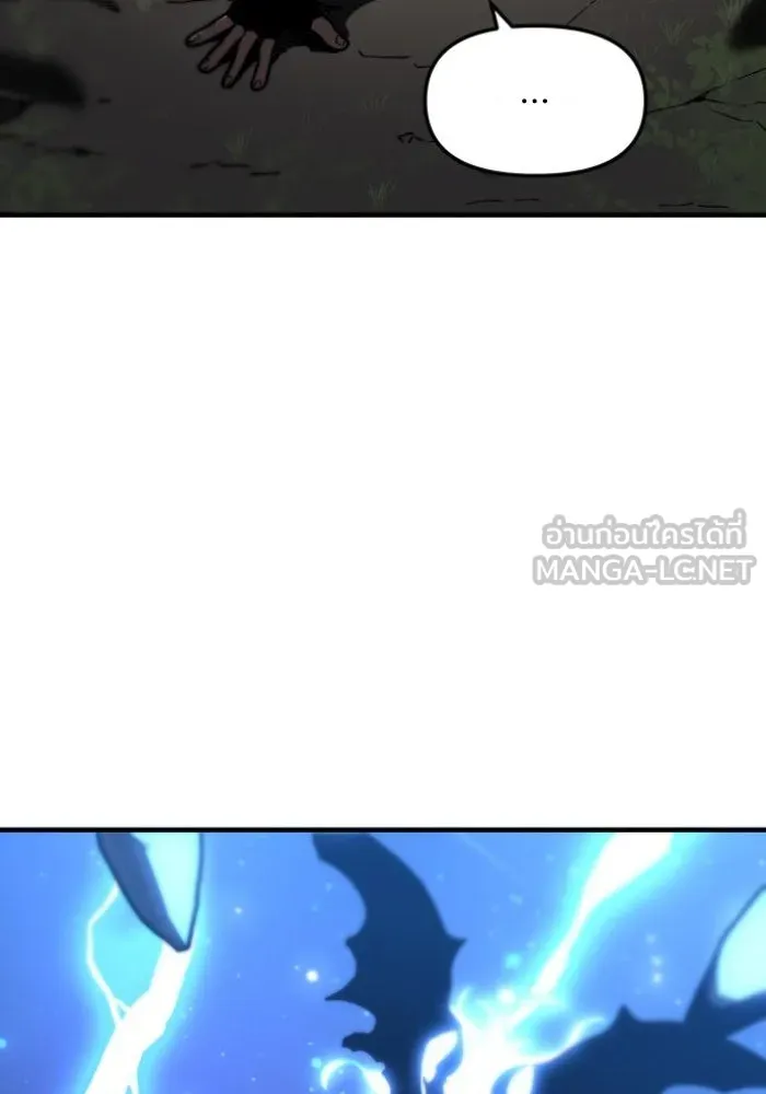 อดีตบอสหอคอย ตอนที่ 2 รูปที่ 279