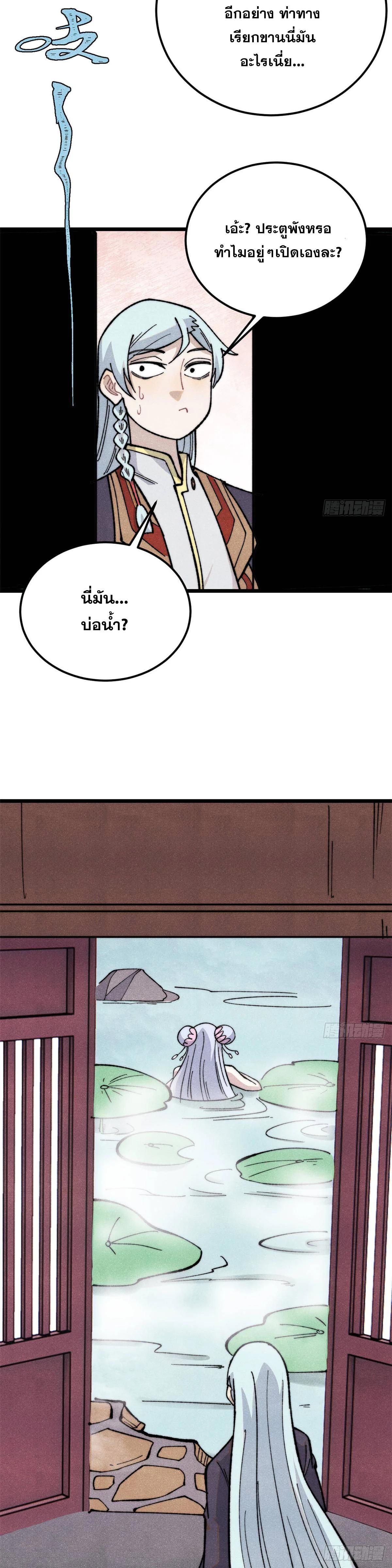 Manga-lc-com อ่านมังงะ อ่านการ์ตูน ออนไลน์ ฟรี All Hail the Sect Leader ตอนที่ 1 2 3 4 5 6 7 8 9 10 11 12 13 14 ฟรี ไม่มีโฆษณา Manga-lc - อ่าน มังงะ อ่าน การ์ตูน ออนไลน์ อ่านมังงะ ฟรี