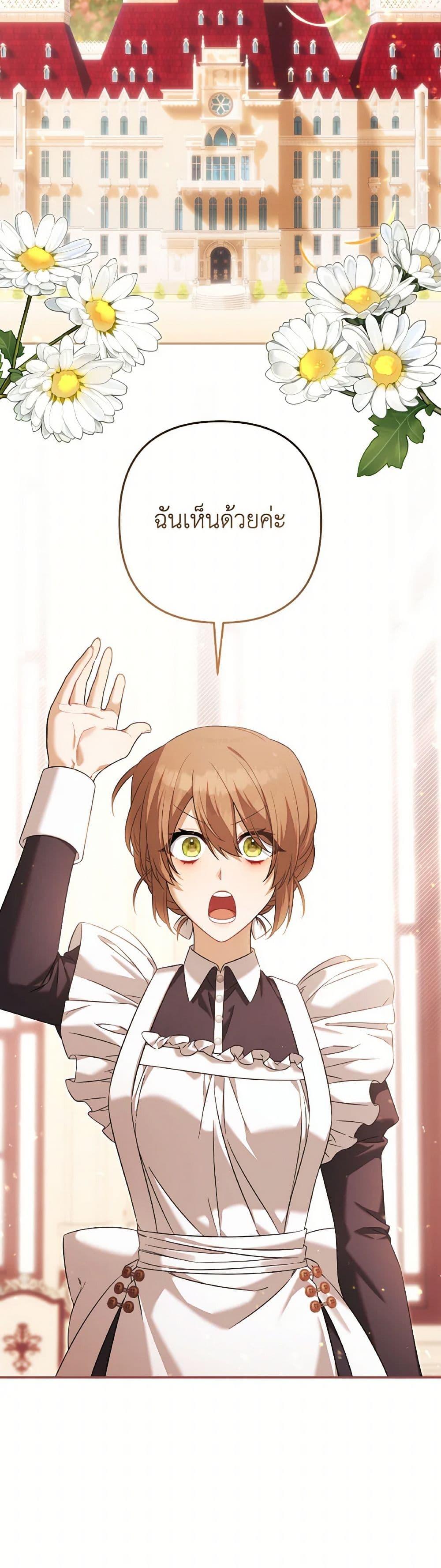 Manga-lc-com อ่านมังงะ อ่านการ์ตูน ออนไลน์ ฟรี Time To Dedicate Your Death ตอนที่ 1 2 3 4 5 6 7 8 9 10 11 12 13 14 ฟรี ไม่มีโฆษณา Manga-lc - อ่าน มังงะ อ่าน การ์ตูน ออนไลน์ อ่านมังงะ ฟรี