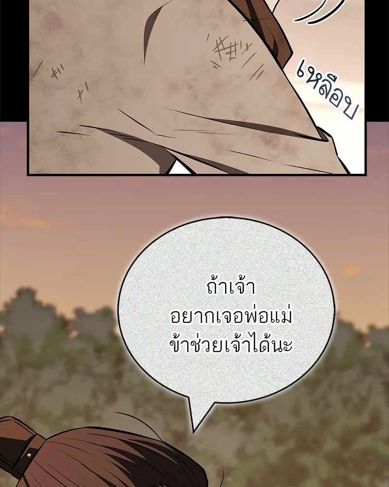 Doujin-Lc- อ่าน โดจิน มังฮวา เกาหลี ญี่ปุ่น จีน แปลไทย 96 ตอนที่ 1 2 3 4 5 6 7 8 9 10 11 12 13 14 ฟรี ไม่มีโฆษณา อ่าน โดจิน Manhwa เกาหลี ญี่ปุ่น จีน เรามีครบ คัดมาให้เน้นๆ โดจิน 18+ รับประกันความฟินโดย  Doujin Lc