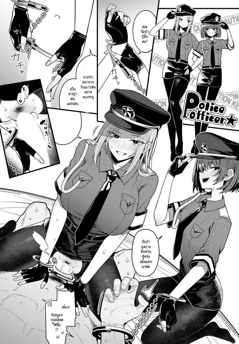 Doujin-Lc- อ่าน โดจิน มังฮวา เกาหลี ญี่ปุ่น จีน แปลไทย แนะนำป๊ะป๋าให้เพื่อนรู้จัก ตอนที่ 1 2 3 4 5 6 7 8 9 10 11 12 13 14 ฟรี ไม่มีโฆษณา อ่าน โดจิน Manhwa เกาหลี ญี่ปุ่น จีน เรามีครบ คัดมาให้เน้นๆ โดจิน 18+ รับประกันความฟินโดย  Doujin Lc