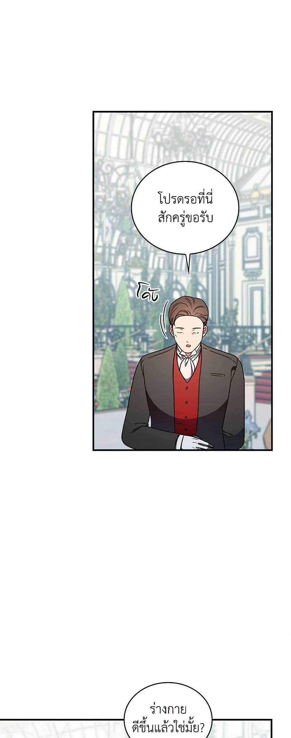 Manga-lc-com อ่านมังงะ อ่านการ์ตูน ออนไลน์ ฟรี Duchess in the Glass House ตอนที่ 1 2 3 4 5 6 7 8 9 10 11 12 13 14 ฟรี ไม่มีโฆษณา Manga-lc - อ่าน มังงะ อ่าน การ์ตูน ออนไลน์ อ่านมังงะ ฟรี