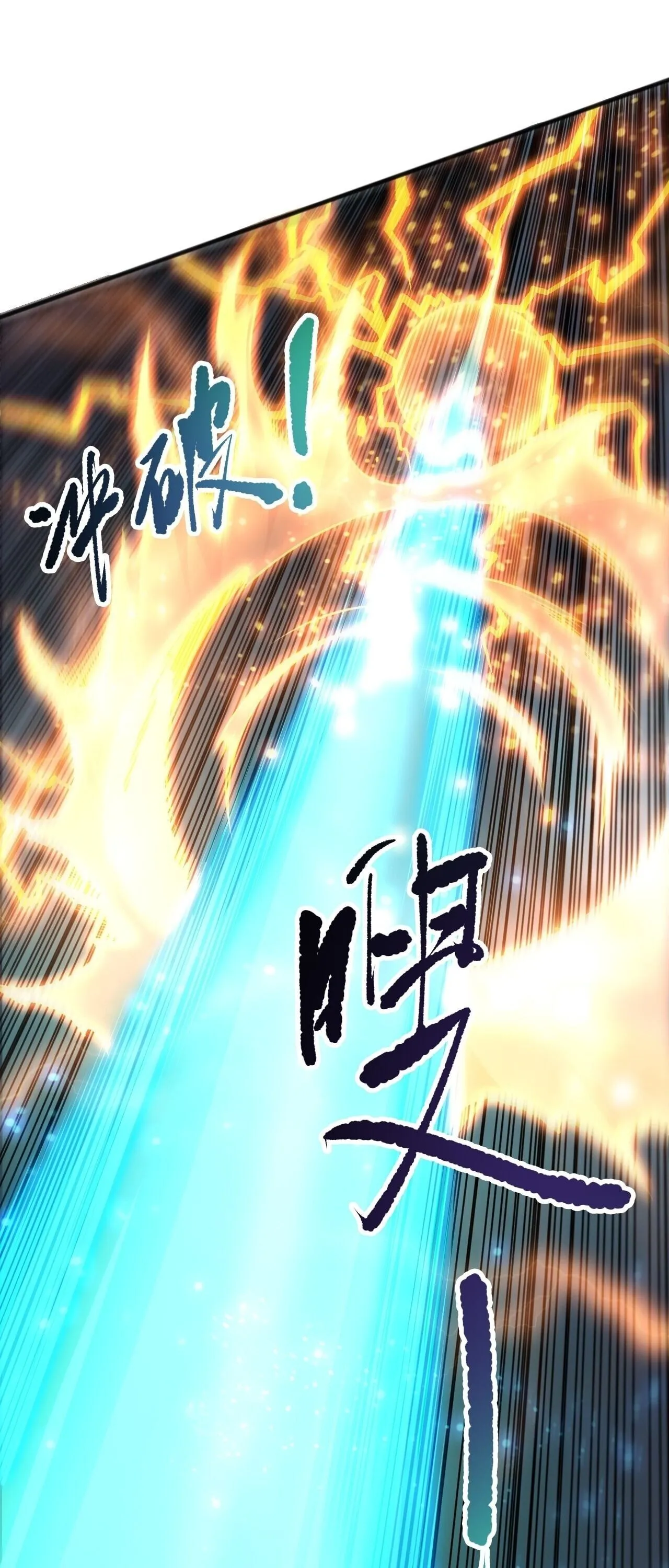 Disastrous Necromancer ราช_นน_กอ_ญเช_ญว_ญญาณ ตอนที่ ตอนที่ 280 รูปที่ 13