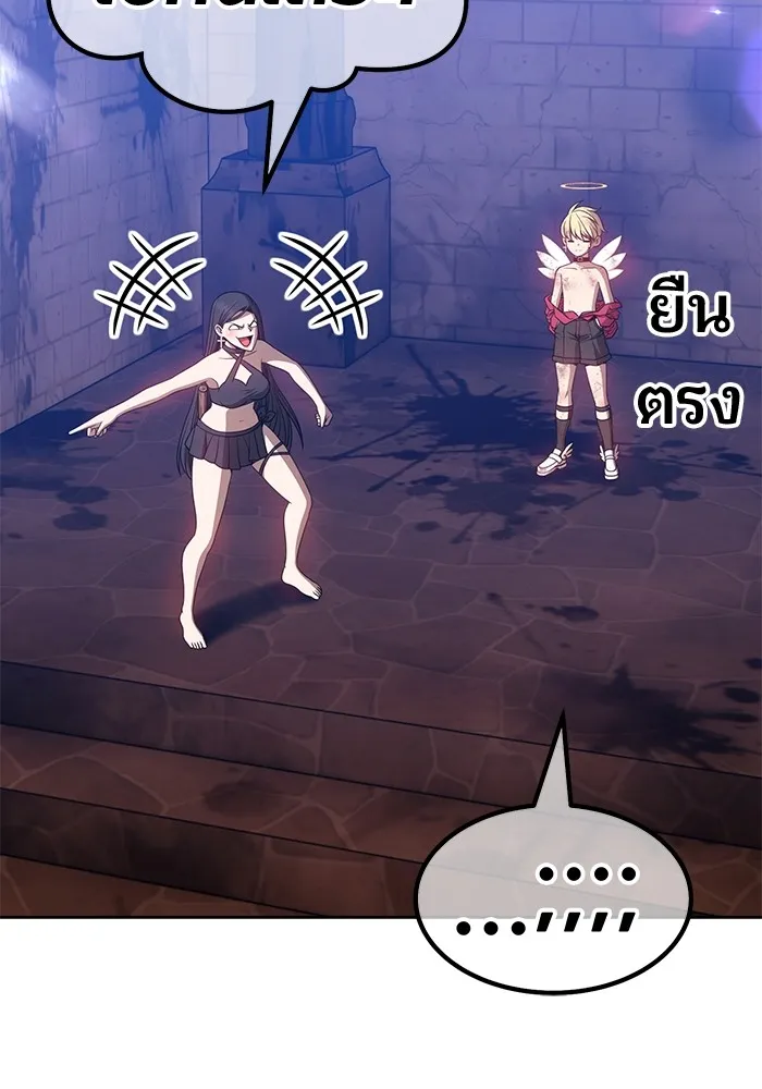 +99 ท่อนไม้พร้อมบวก ตอนที่ 51 รูปที่ 19