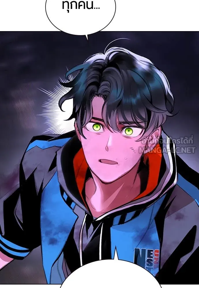 Jungle Juice ตอนที่ 168 รูปที่ 158