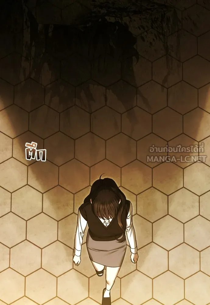 วิธีหนีตายจากนิยายโรคจิต ตอนที่ 93 รูปที่ 132