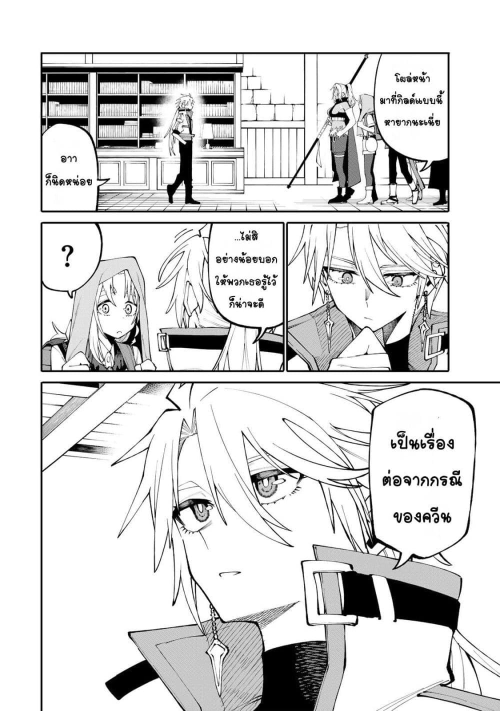 Manga-lc-com อ่านมังงะ อ่านการ์ตูน ออนไลน์ ฟรี I’m a Mother Adventurer, and Thanks to the Login Bonus, I’ve Unlocked the Skill “Housewife.” ตอนที่ 1 2 3 4 5 6 7 8 9 10 11 12 13 14 ฟรี ไม่มีโฆษณา Manga-lc - อ่าน มังงะ อ่าน การ์ตูน ออนไลน์ อ่านมังงะ ฟรี