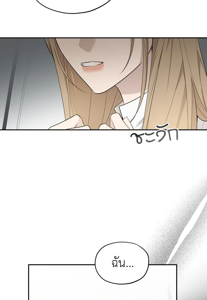 อัศวินเดลิเวอรี ตอนที่ 6 เชื่อใจเซฮี รูปที่ 46