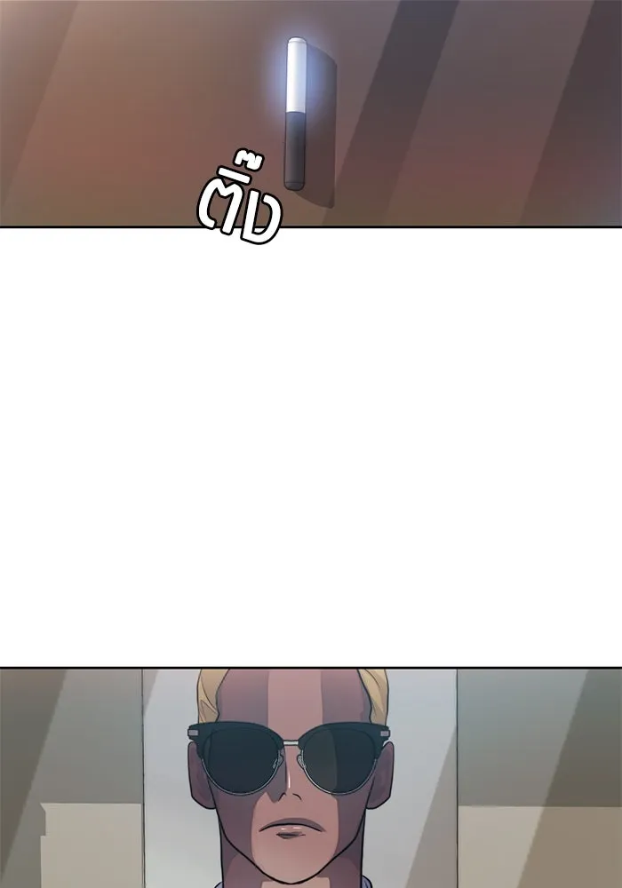 เปย์นี้เพื่อนาย My Sugar Baby ตอนที่ 45 ภาคดีวีนากอมเมเดีย  ฉากเปิดวอร รูปที่ 31