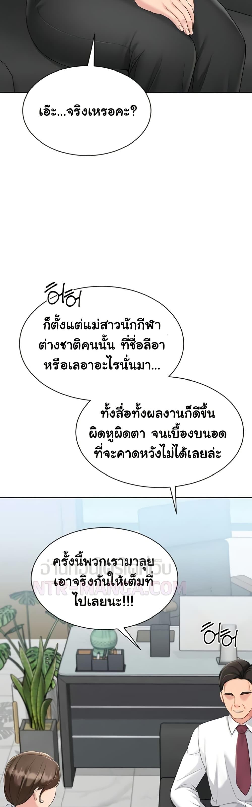Doujin-Lc- อ่าน โดจิน มังฮวา เกาหลี ญี่ปุ่น จีน แปลไทย Set It! ตอนที่ 1 2 3 4 5 6 7 8 9 10 11 12 13 14 ฟรี ไม่มีโฆษณา อ่าน โดจิน Manhwa เกาหลี ญี่ปุ่น จีน เรามีครบ คัดมาให้เน้นๆ โดจิน 18+ รับประกันความฟินโดย  Doujin Lc