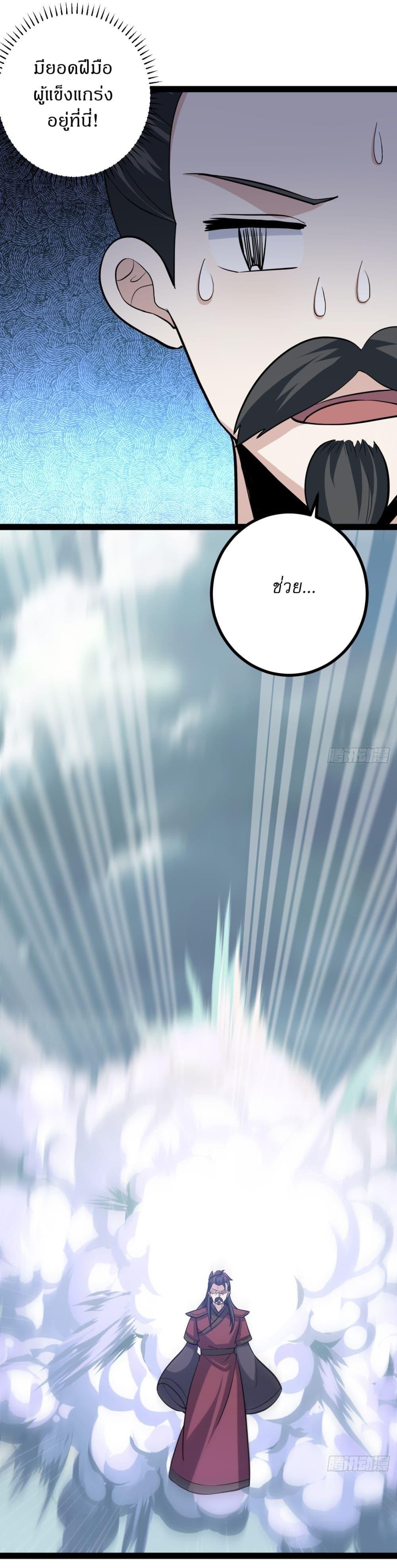 Manga-lc-com อ่านมังงะ อ่านการ์ตูน ออนไลน์ ฟรี Invincible After a Hundred Years of Seclusion ตอนที่ 1 2 3 4 5 6 7 8 9 10 11 12 13 14 ฟรี ไม่มีโฆษณา Manga-lc - อ่าน มังงะ อ่าน การ์ตูน ออนไลน์ อ่านมังงะ ฟรี