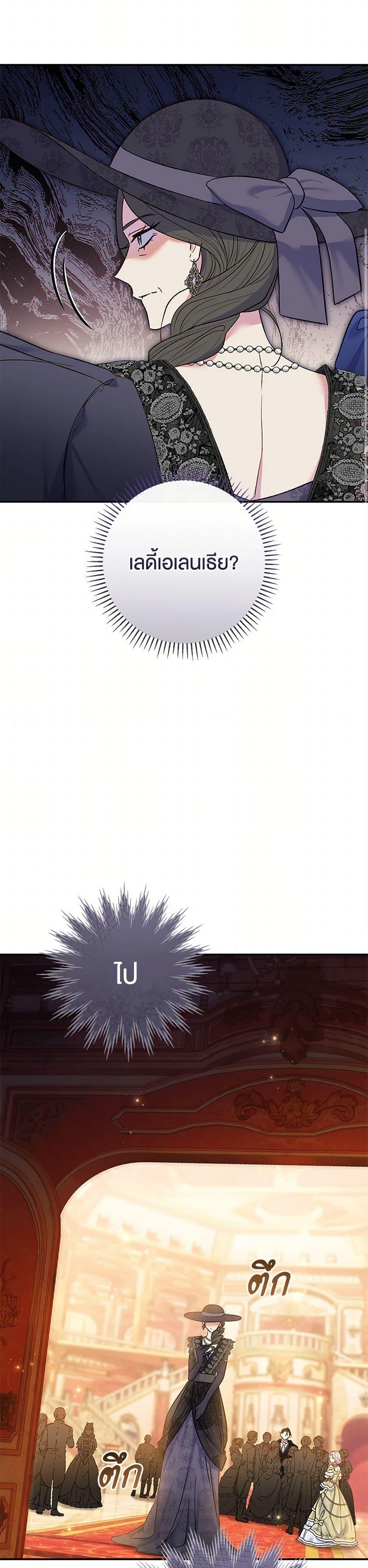 Manga-lc-com อ่านมังงะ อ่านการ์ตูน ออนไลน์ ฟรี The Villain’s Match Is Too Perfect ตอนที่ 1 2 3 4 5 6 7 8 9 10 11 12 13 14 ฟรี ไม่มีโฆษณา Manga-lc - อ่าน มังงะ อ่าน การ์ตูน ออนไลน์ อ่านมังงะ ฟรี