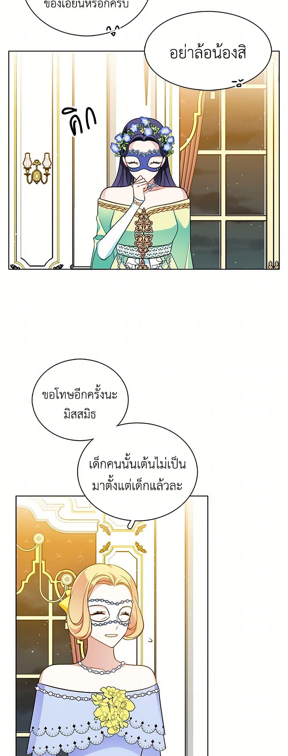 Manga-lc-com อ่านมังงะ อ่านการ์ตูน ออนไลน์ ฟรี The Detective Of Muiella ตอนที่ 1 2 3 4 5 6 7 8 9 10 11 12 13 14 ฟรี ไม่มีโฆษณา Manga-lc - อ่าน มังงะ อ่าน การ์ตูน ออนไลน์ อ่านมังงะ ฟรี