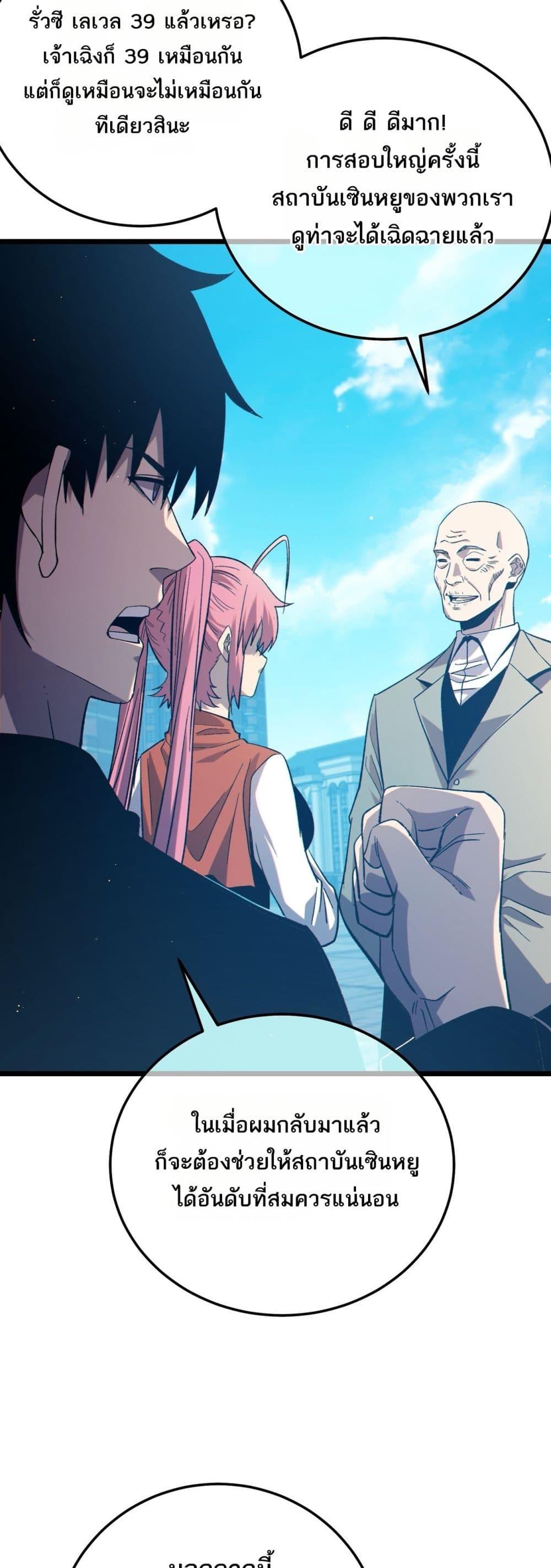 Manga-lc-com อ่านมังงะ อ่านการ์ตูน ออนไลน์ ฟรี MyPassiveSkil ตอนที่ 1 2 3 4 5 6 7 8 9 10 11 12 13 14 ฟรี ไม่มีโฆษณา Manga-lc - อ่าน มังงะ อ่าน การ์ตูน ออนไลน์ อ่านมังงะ ฟรี