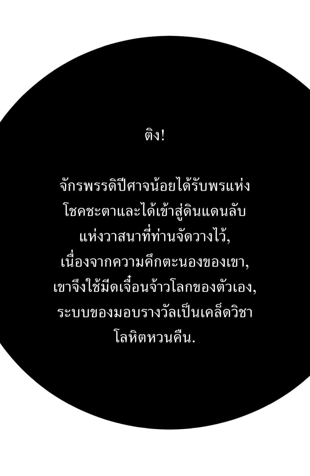 Manga-lc-com อ่านมังงะ อ่านการ์ตูน ออนไลน์ ฟรี Invincible After a Hundred Years of Seclusion ตอนที่ 1 2 3 4 5 6 7 8 9 10 11 12 13 14 ฟรี ไม่มีโฆษณา Manga-lc - อ่าน มังงะ อ่าน การ์ตูน ออนไลน์ อ่านมังงะ ฟรี