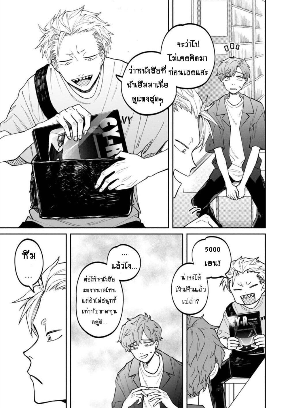 Manga-lc-com อ่านมังงะ อ่านการ์ตูน ออนไลน์ ฟรี Zeikin de Katta Hon ตอนที่ 1 2 3 4 5 6 7 8 9 10 11 12 13 14 ฟรี ไม่มีโฆษณา Manga-lc - อ่าน มังงะ อ่าน การ์ตูน ออนไลน์ อ่านมังงะ ฟรี