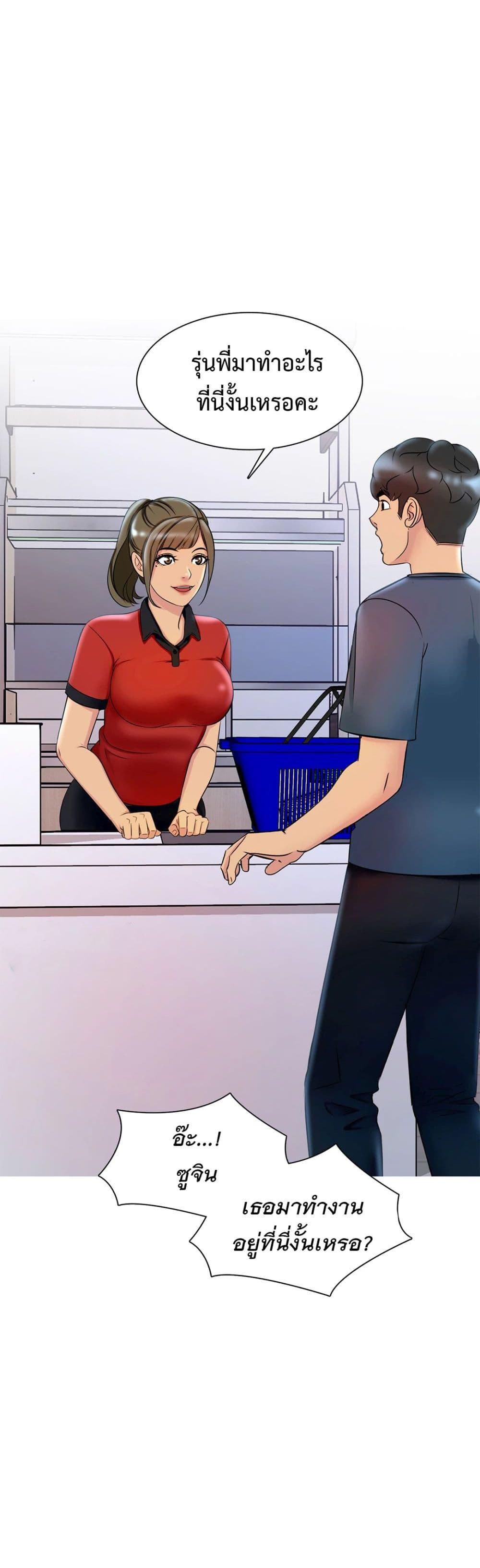 Doujin-Lc- อ่าน โดจิน มังฮวา เกาหลี ญี่ปุ่น จีน แปลไทย Friend’s Woman ตอนที่ 1 2 3 4 5 6 7 8 9 10 11 12 13 14 ฟรี ไม่มีโฆษณา อ่าน โดจิน Manhwa เกาหลี ญี่ปุ่น จีน เรามีครบ คัดมาให้เน้นๆ โดจิน 18+ รับประกันความฟินโดย  Doujin Lc