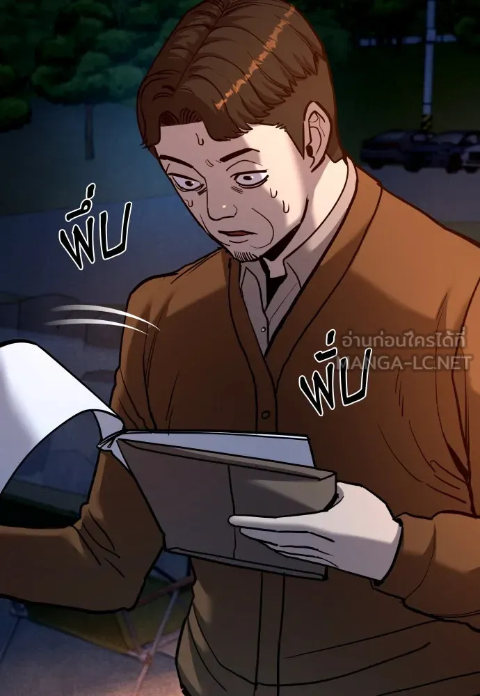 มือพิพากษา ตอนที่ 39 รูปที่ 114
