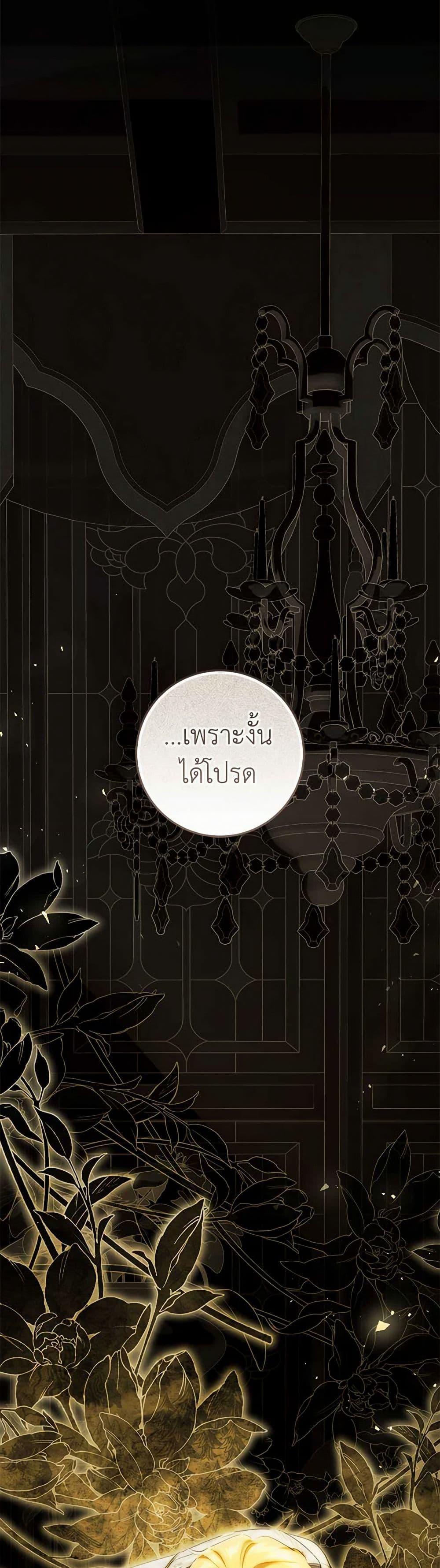 Manga-lc-com อ่านมังงะ อ่านการ์ตูน ออนไลน์ ฟรี The Villainess Is A Marionette ตอนที่ 1 2 3 4 5 6 7 8 9 10 11 12 13 14 ฟรี ไม่มีโฆษณา Manga-lc - อ่าน มังงะ อ่าน การ์ตูน ออนไลน์ อ่านมังงะ ฟรี