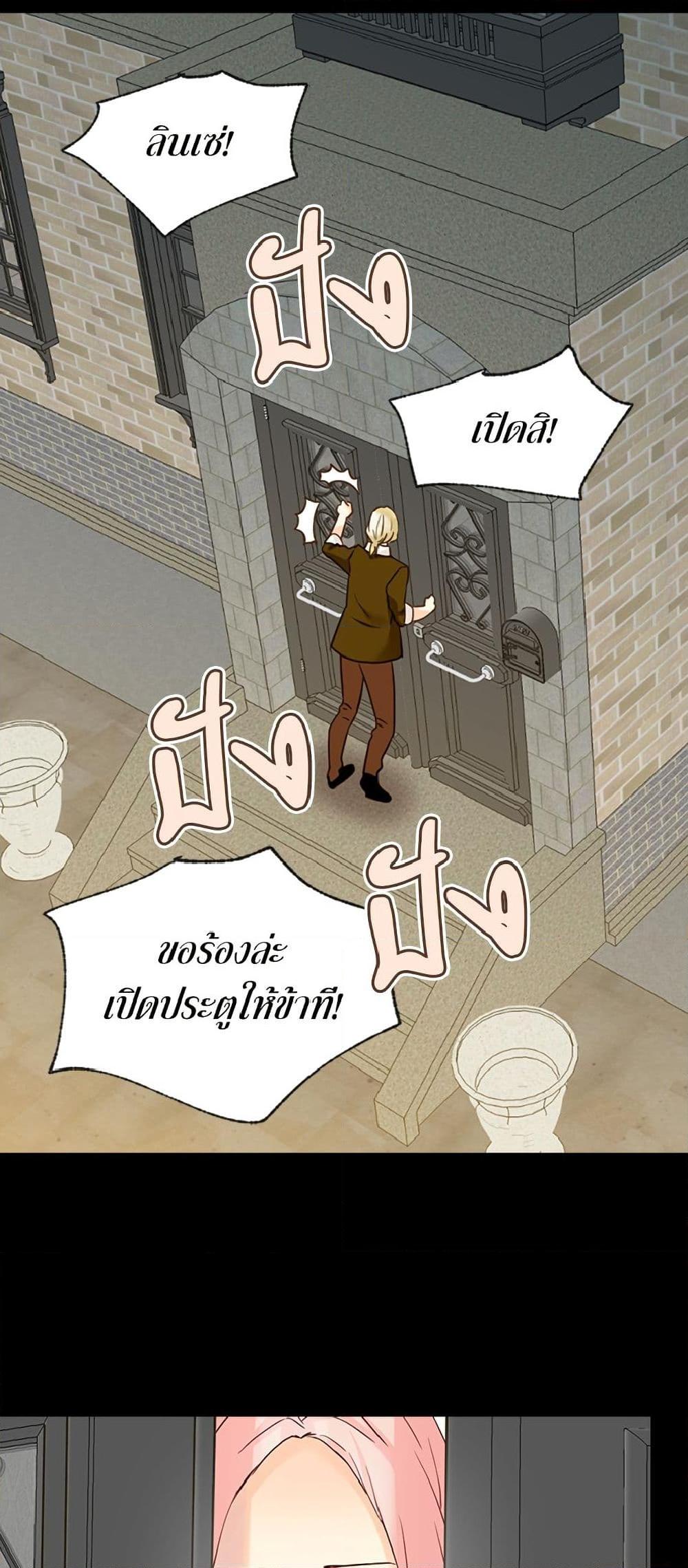 Manga-lc-com อ่านมังงะ อ่านการ์ตูน ออนไลน์ ฟรี Isekai Empress ตอนที่ 1 2 3 4 5 6 7 8 9 10 11 12 13 14 ฟรี ไม่มีโฆษณา Manga-lc - อ่าน มังงะ อ่าน การ์ตูน ออนไลน์ อ่านมังงะ ฟรี